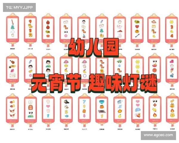 元宵节答题活动全攻略与高效挑战技巧提升指南 元宵节答题活动全攻略与高效挑战技巧提升指南