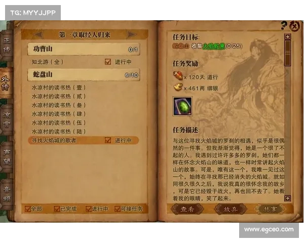 斗战神神之使徒任务全程攻略详解从入门到精通 斗战神神之使徒任务全程攻略详解从入门到精通