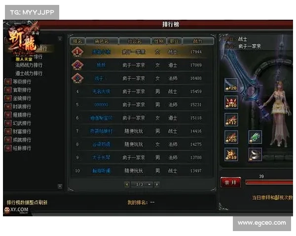 霸刀技能加点战斗技巧与策略全面解析助你轻松制霸游戏竞技场 霸刀技能加点战斗技巧与策略全面解析助你轻松制霸游戏竞技场
