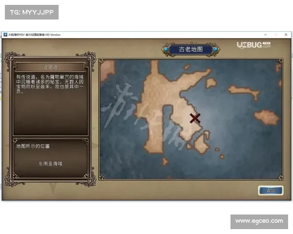 大航海时代4探险必寻宝物大全揭秘与收藏指南 大航海时代4探险必寻宝物大全揭秘与收藏指南