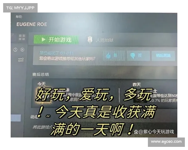 使用无限血秘籍后玩家游戏体验可能从刺激挑战变为轻松娱乐但也失去成就感 使用无限血秘籍后玩家游戏体验可能从刺激挑战变为轻松娱乐但也失去成就感