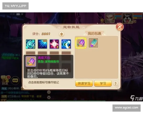 梦幻诛仙侠义值系统全面解析与高效获取技巧详尽指南