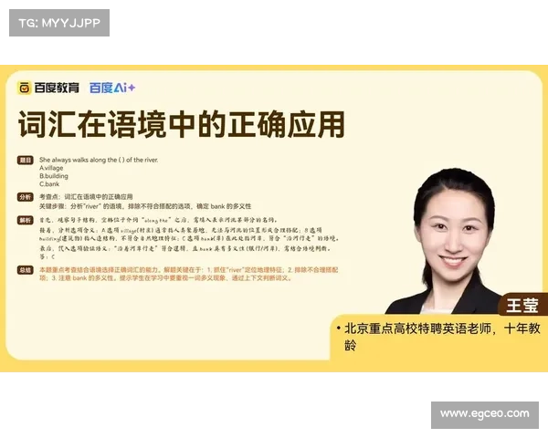 东超是什么探索这一词汇的深层意义及其在现代语境中的应用 东超是什么探索这一词汇的深层意义及其在现代语境中的应用